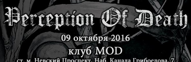 Depressive Black Metal Gig @ MOD 09.10.16 (SPb)