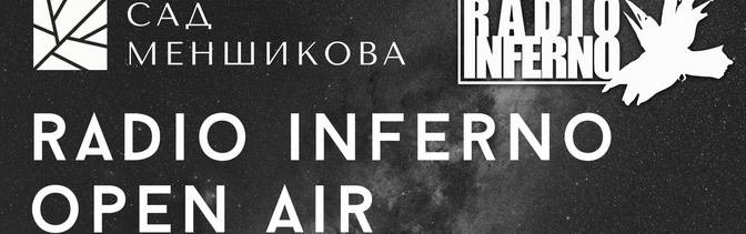 Radio Inferno Open Air 02/07/2023